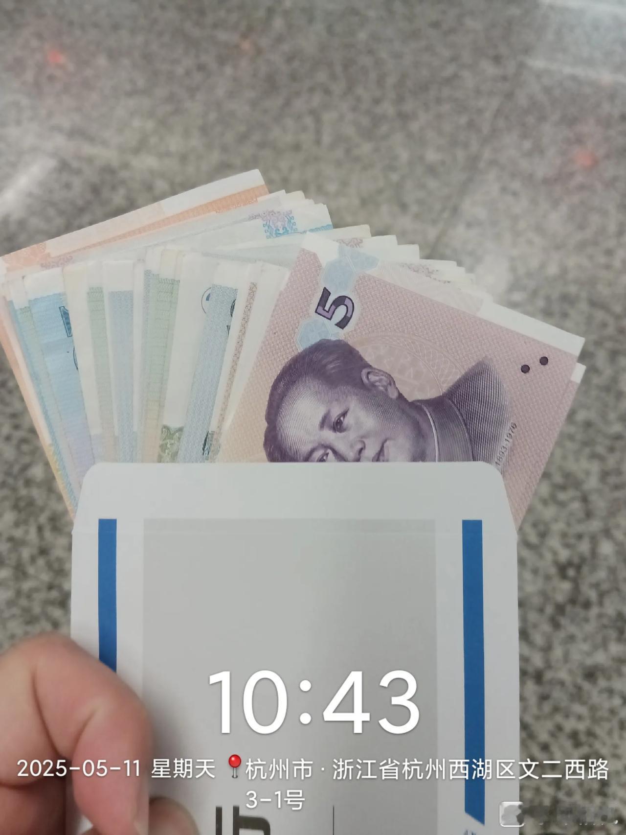 5月11日早上，我打算取500元现金用于兑换十块钱面额零钱，以便在社会活动时给予