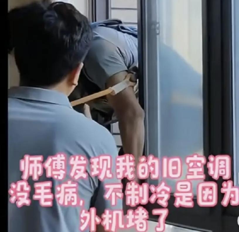 怪不得都喜欢于东来，河南胖东来的这个操作，打脸多少卖空调商家
三伏天空调不制冷，