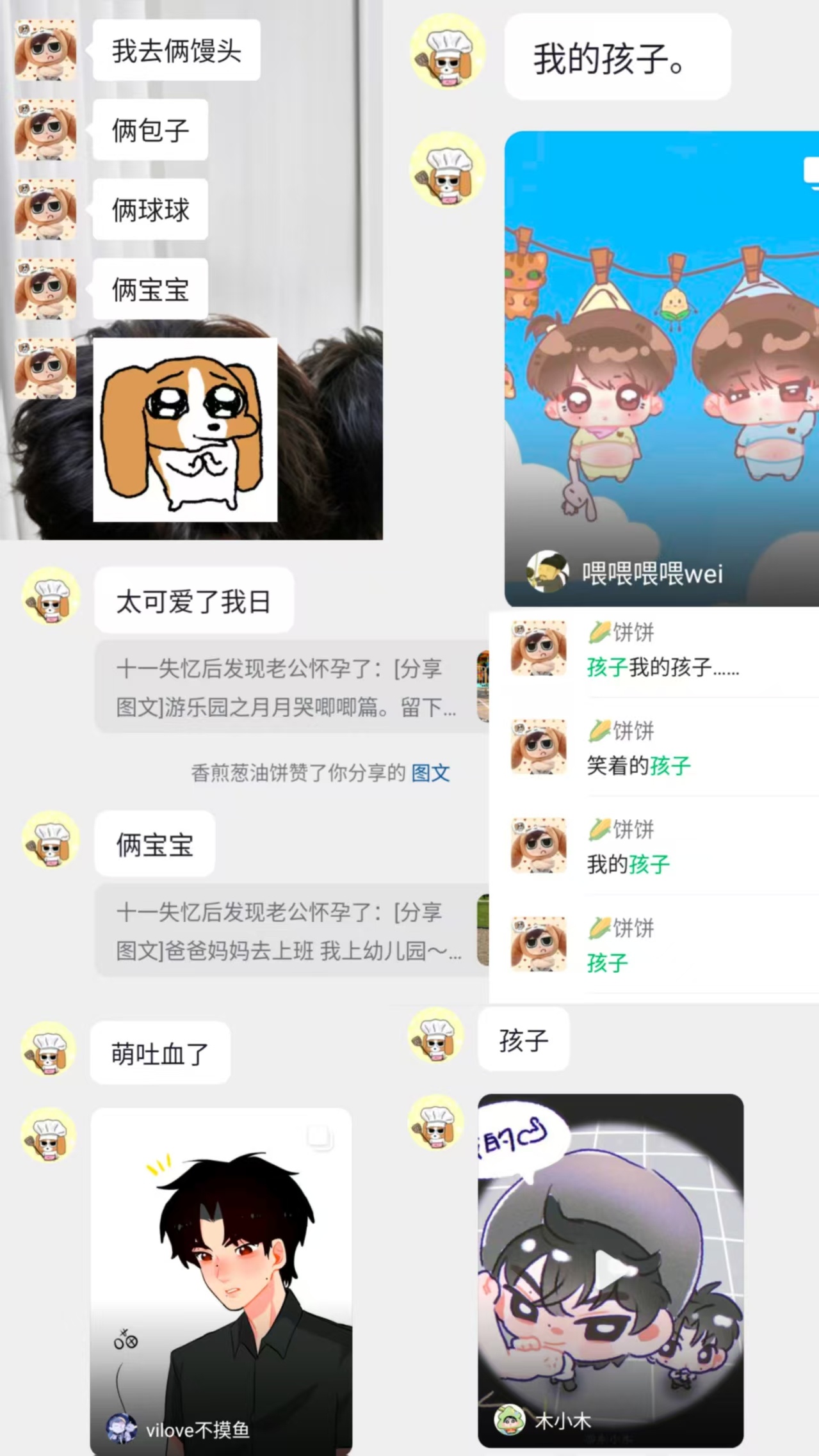我磕雷朋就这样宝妈人格和gv导演人格每天争夺身体控制权 