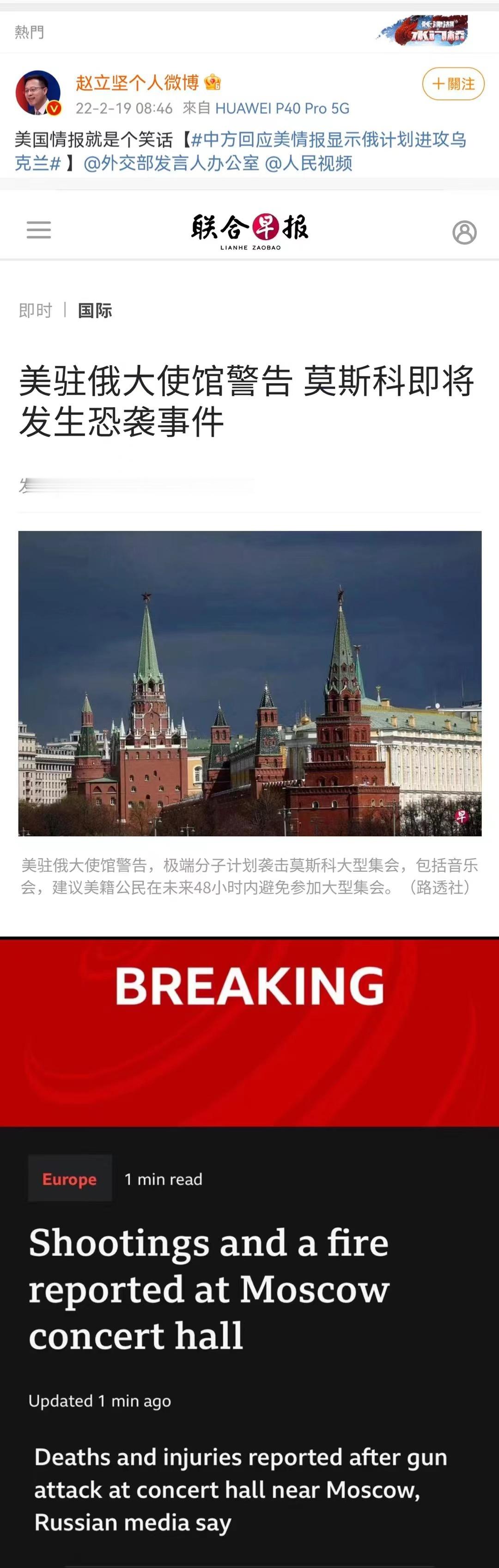今天是坚子哥「美国情报就是个笑话」重要讲话1461天 