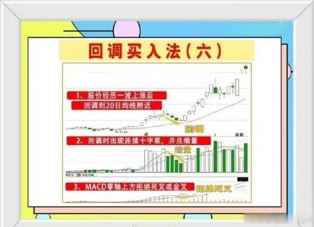 做股票其实很简单，但是为什么很多人却觉得很难，难得不是找公司，因为现在A股有五千