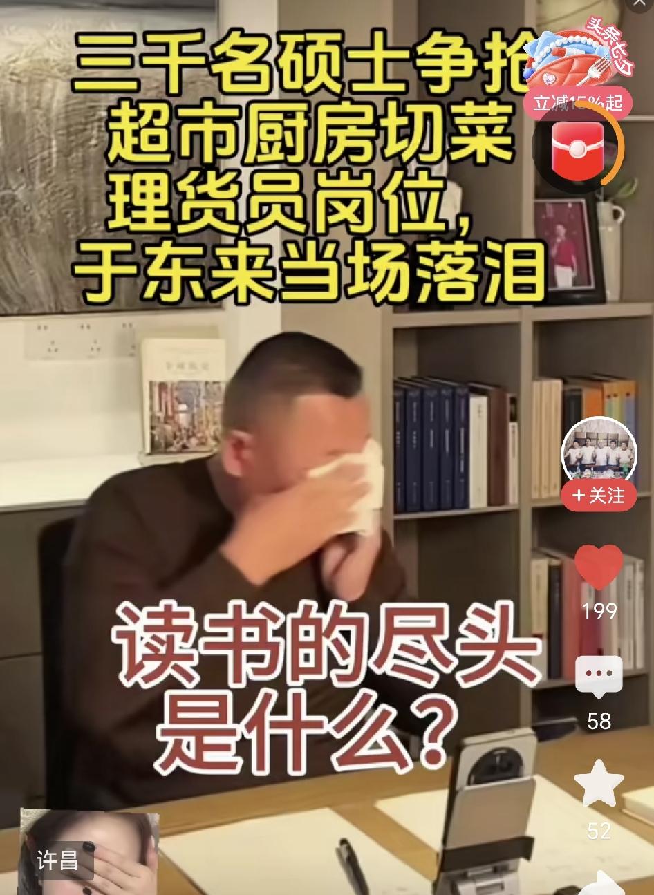 有人会问，读书的意义到底在哪里？