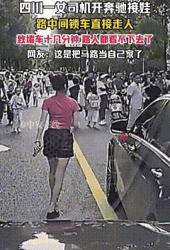 如今对“成都奔驰姐”最致命的，
不是她的正脸被曝光，也不是她的身份信息被人扒出，