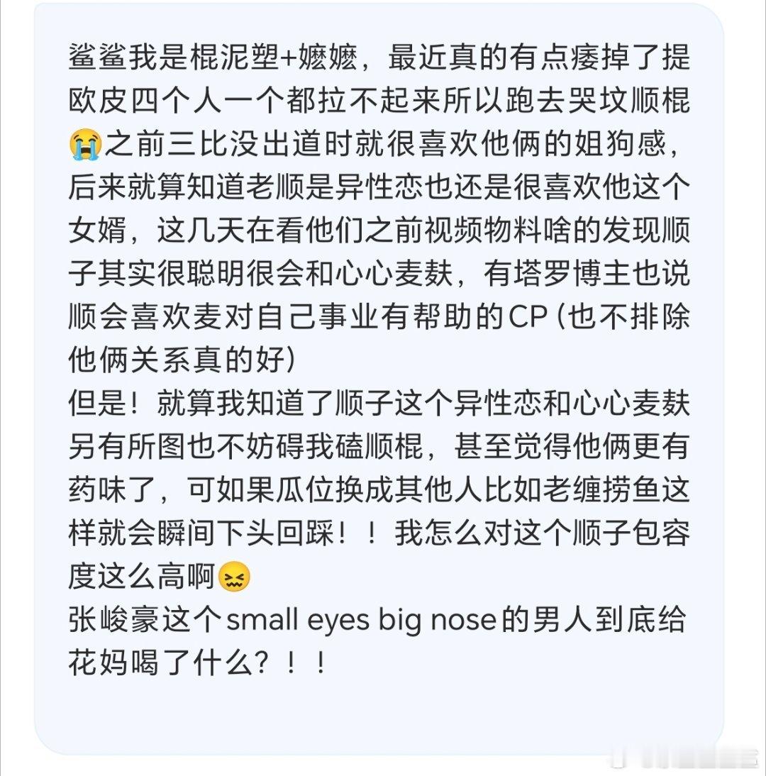 我服了啊嬷嬷能不能清醒点！你但凡只看🍉单人视频还能吻的下去我就服你 