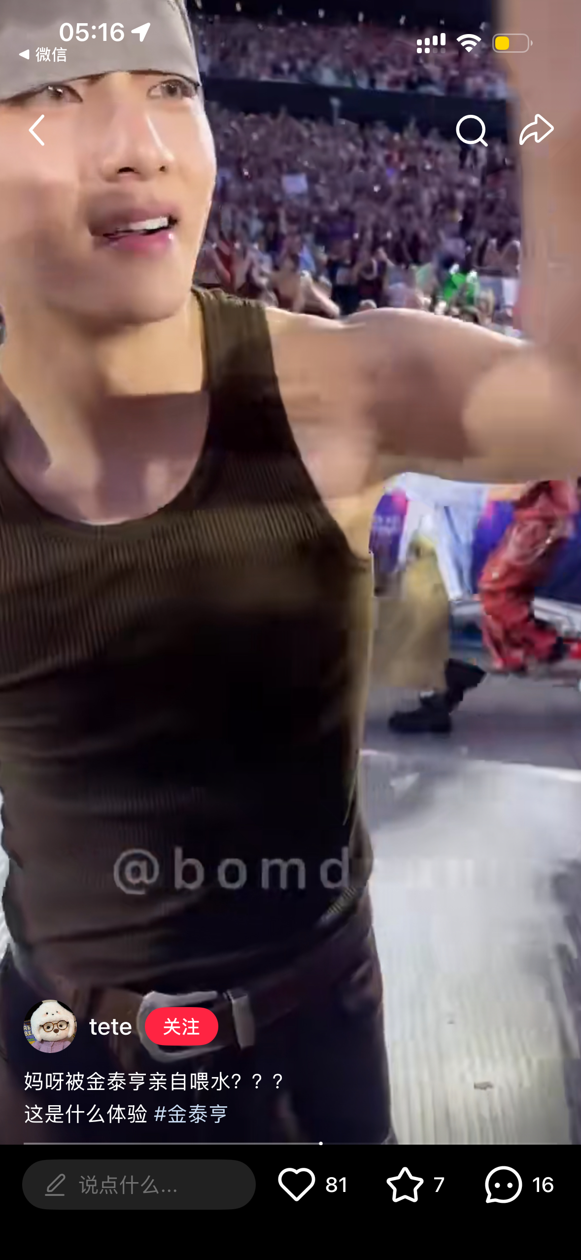 ？？？？？？？？？？我有点不识字了 