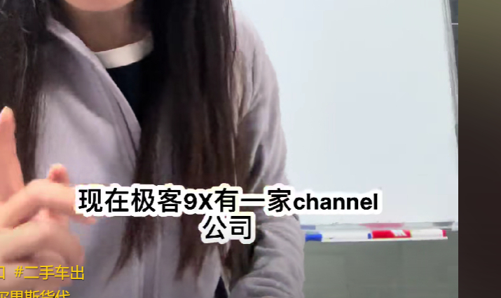 9X在霍尔果斯的行情，最低配Max版出一台利润是9.2万，ultra一台赚11.