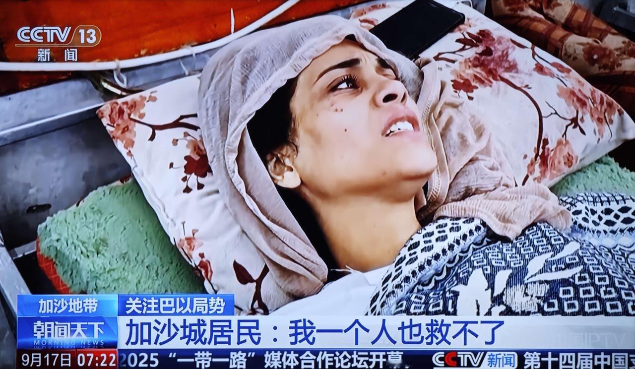 孤立是必然的，堪比希特勒法西斯的行为，必将受到国际社会的孤立和谴责内塔尼亚胡罕见