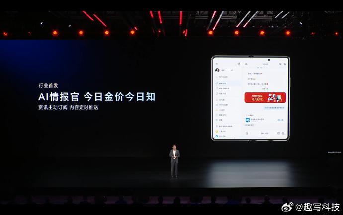 我们说过，AI将会是未来荣耀手机的重点打磨方向，这次荣耀Magic V6 带来了