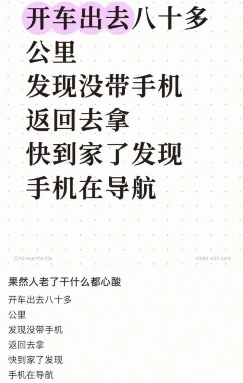 实则是我的日常