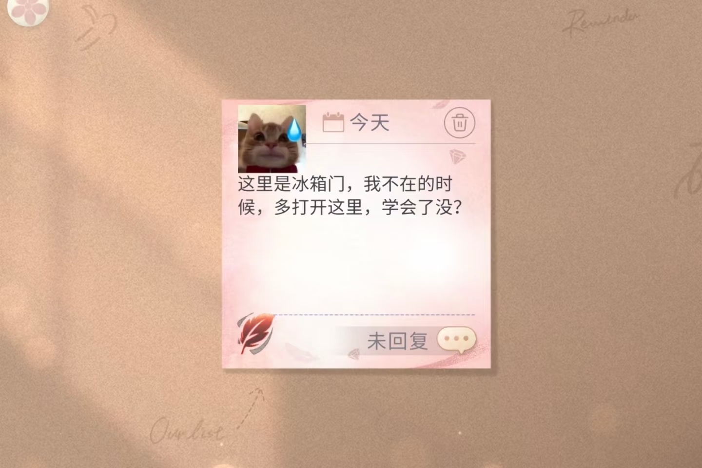 至今最喜欢的便签还是这一张什么都要依赖他什么都需要他一点点交是奉神吗… 
