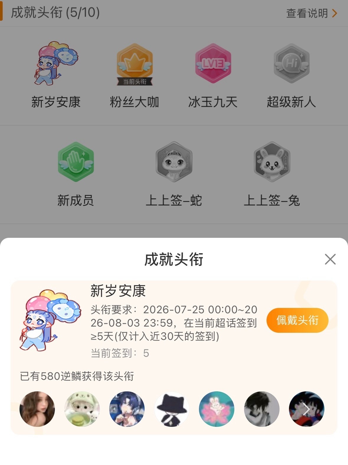 这个头衔真可爱呀