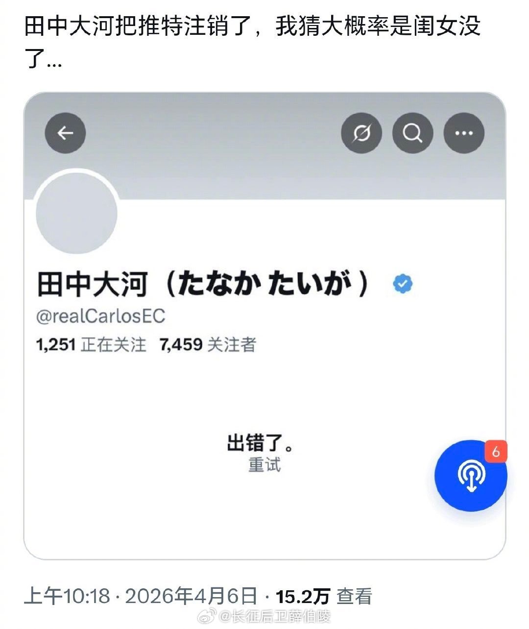 外媒迷惑行为大赏 一名举家移居日本的海外华人，长期发布反华言论，曾宣扬中文有毒，