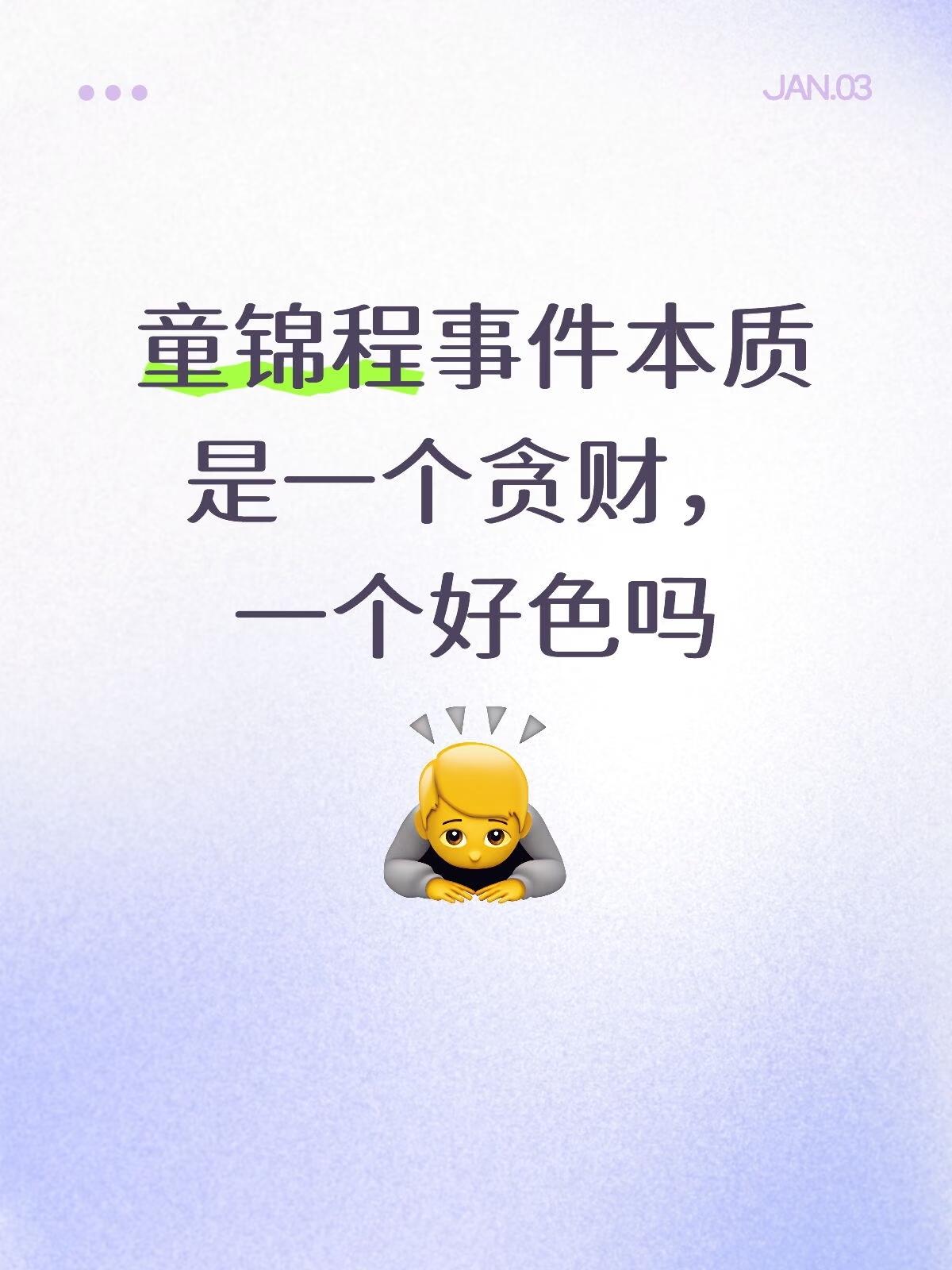 从双方曝光的大量聊天记录来看，其实事件的双方都有错，唯一无辜的只有孩子，总共三个