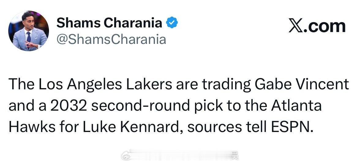 Shams：湖人将文森特和2032年次轮签送至老鹰，换取肯纳德！🔥🔥🔥肯纳
