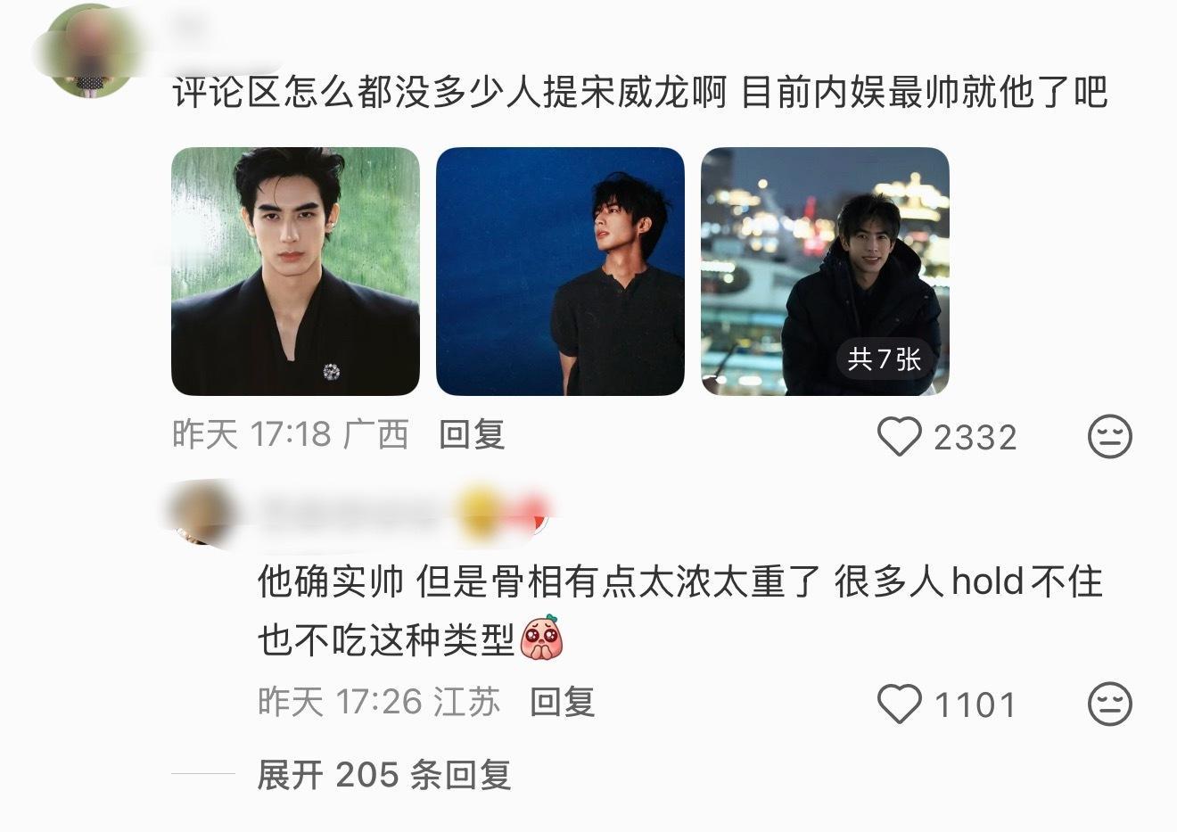🐮的顶帅位置已被下沉开除了…谁是你心中的现役内鱼顶帅… 