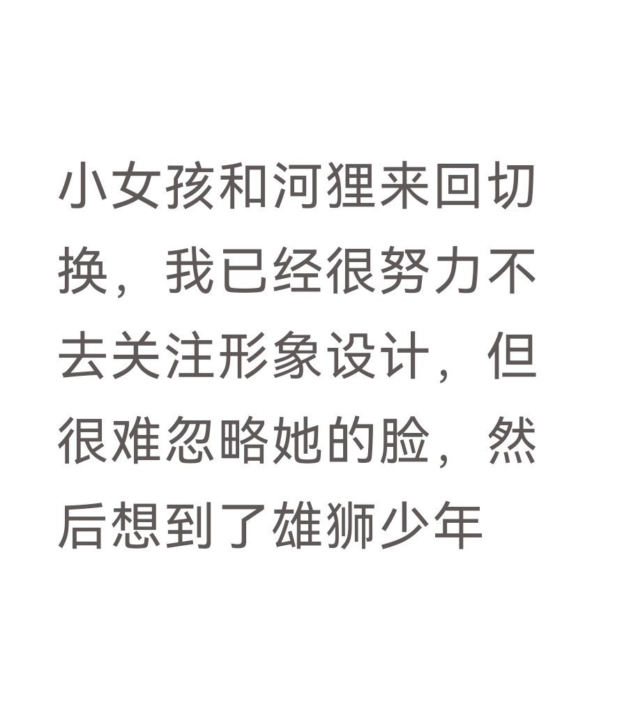《河狸变身计划》因为女主长得丑被打差评，唉 