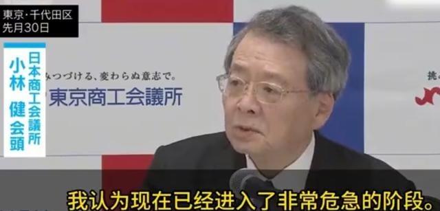 日本进入非常危机阶段，多名商界大佬希望中方援手，重现1997年一幕！
日元这一跌
