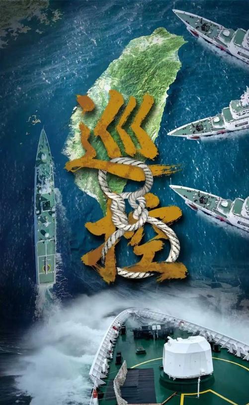 台海管控再升级！九段线之外的新战线！中国海警常态化驻守台湾以东，谁在害怕？中国大