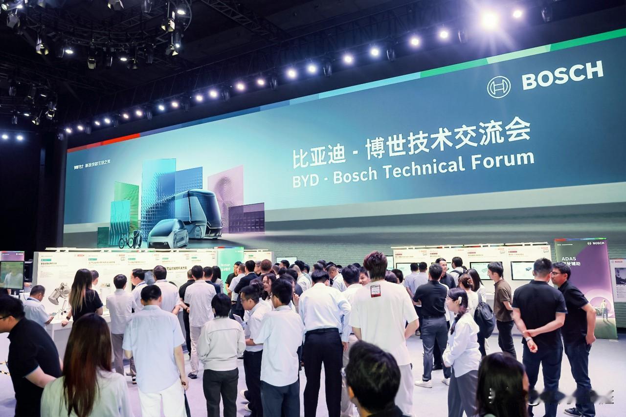 “比亚迪·博世技术交流日”在深圳坪山比亚迪全球总部顺利召开。博世集团董事会成员兼
