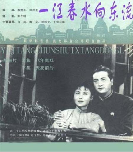前阵子翻老片库刷完《一江春水向东流》，三个多小时的片长看得人胸口堵得慌。
故事从