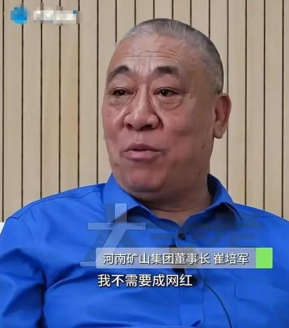 太实在了！有人问崔培军赚这么多为啥不多做公益，他大手一摆，话说得直白又扎心：公益