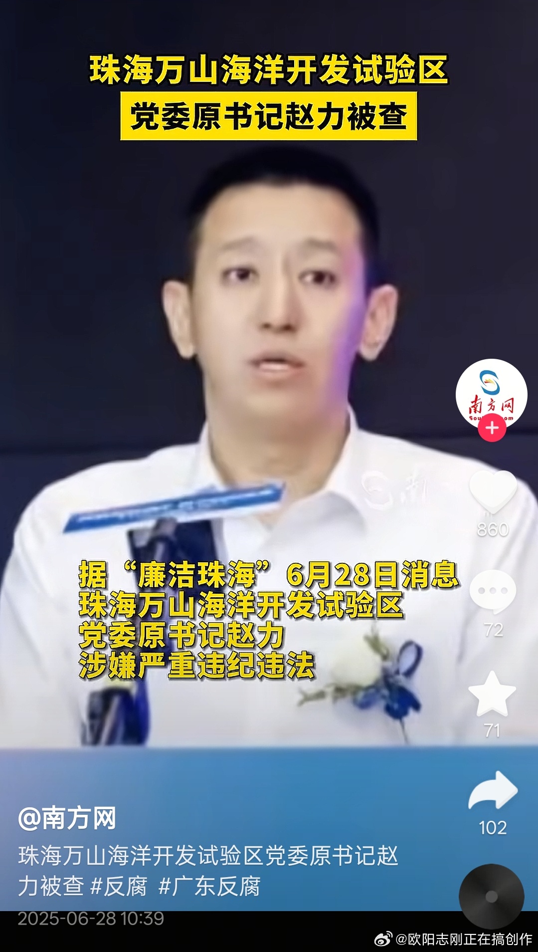 请大家来选角。要不姜文吧！ ​​​