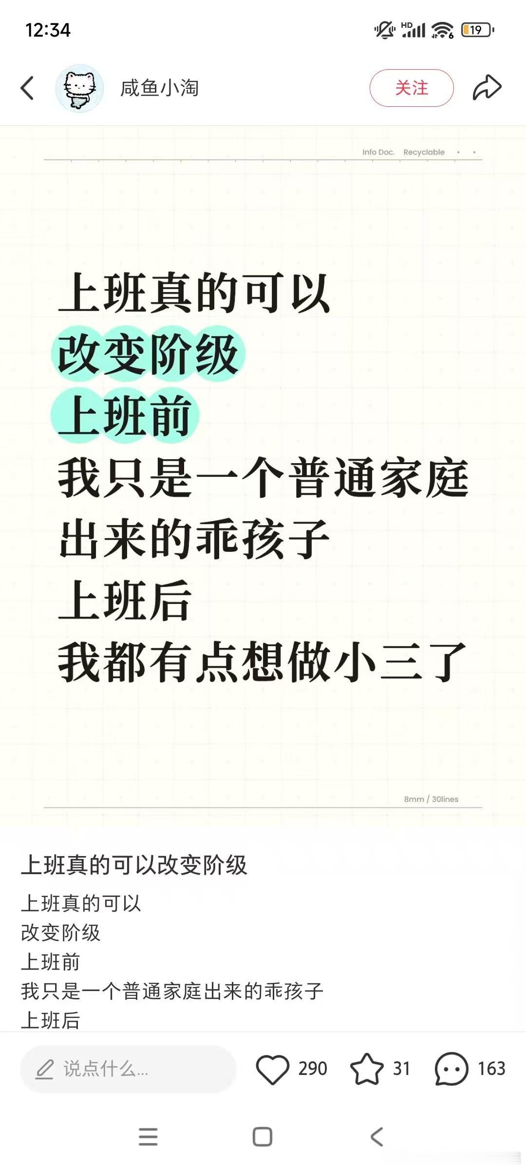 给你们点赞👍 