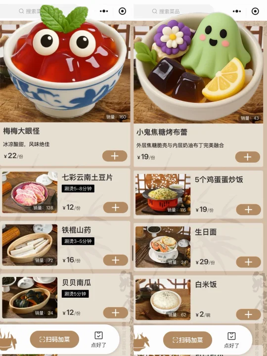 上海CP静安的招商还是nb啊。。。