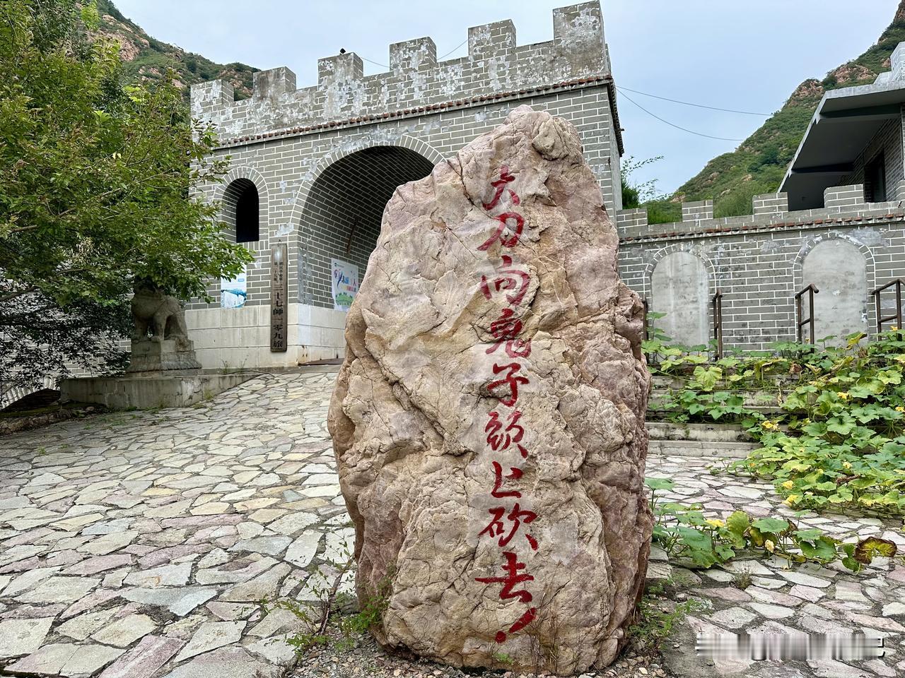 “大刀向鬼子们的头上砍去……”每次听到这首歌，总会心潮澎湃，总会想起1933年长