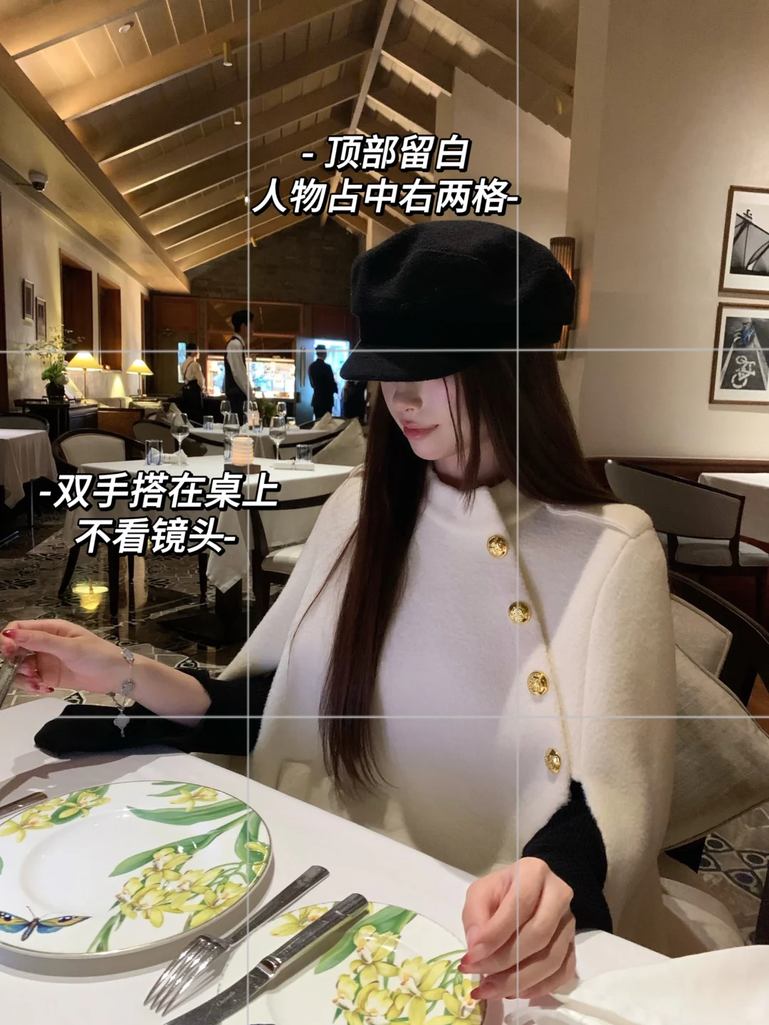 一学就会的氛围感餐桌万能拍照姿势📷