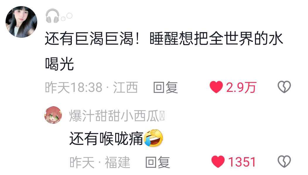 午睡真的就像开盲盒…… 原来老祖宗才是最懂午睡的