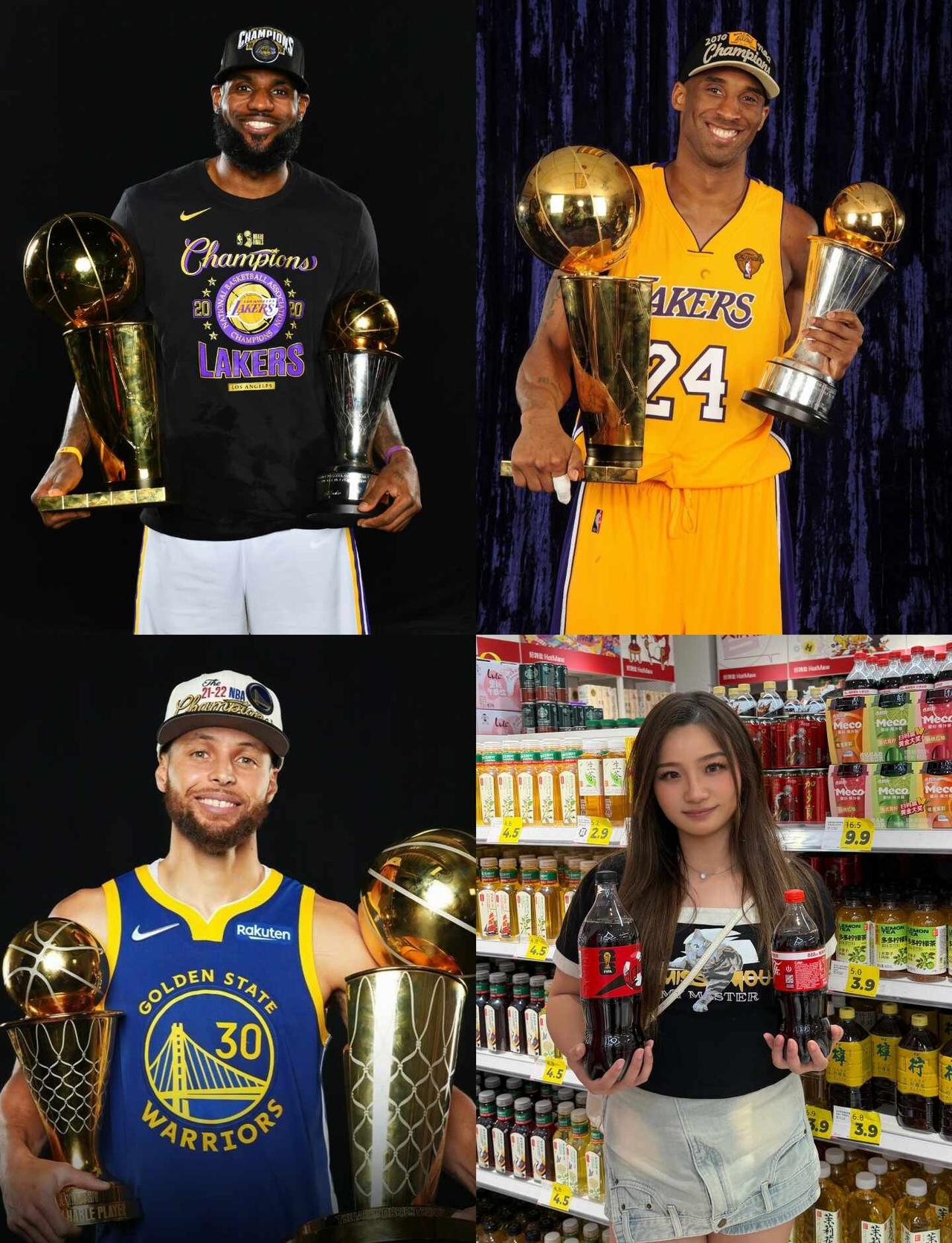 四个人加起来13个总冠军
NBA 库里 詹姆斯 科比