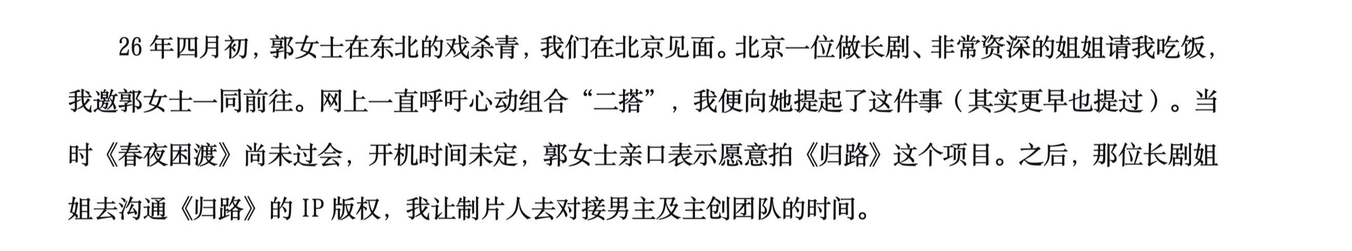 《心动还请告诉我》是王凯沐最爆的剧，是郭宇欣第二爆的剧。网上一直在呼吁王凯沐郭宇
