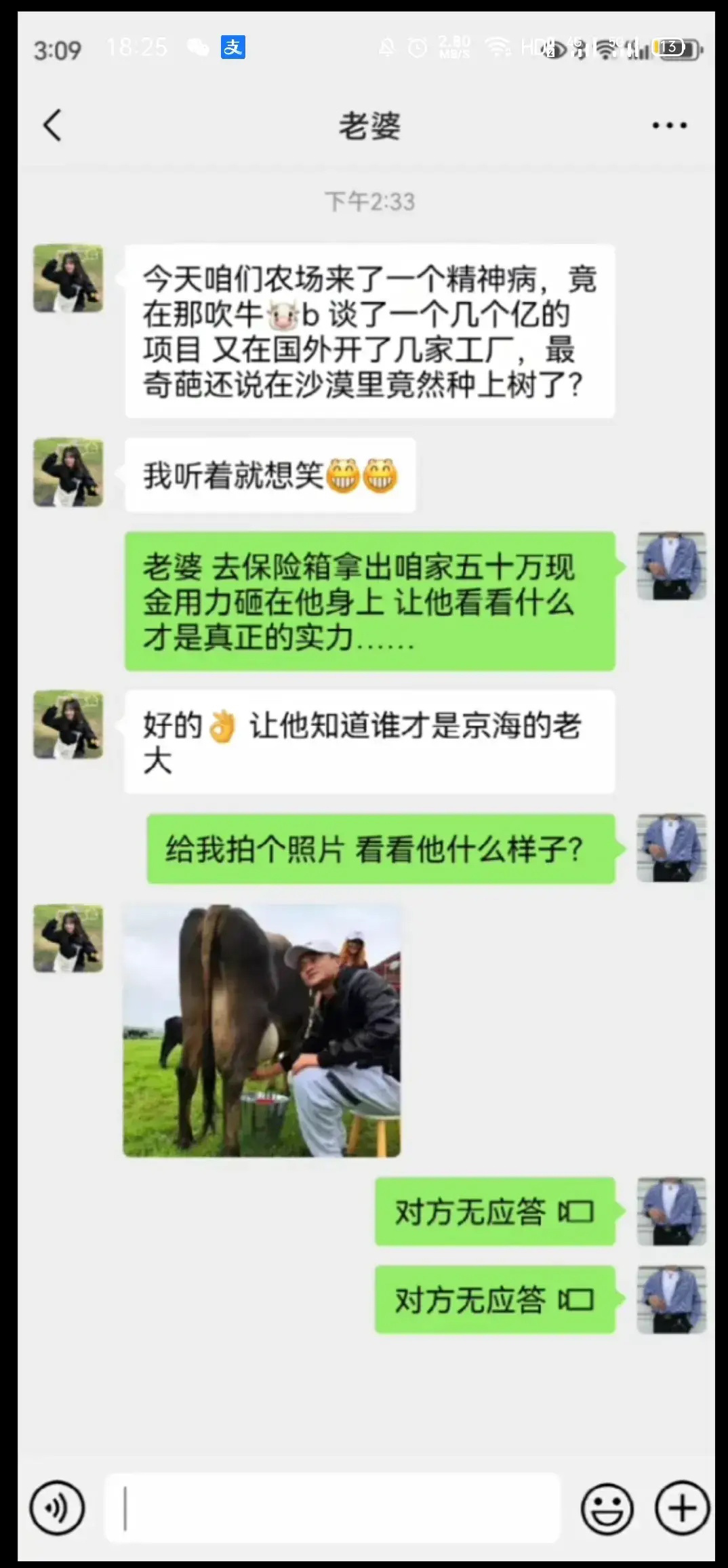 我想知道结果怎么样？ ​​​