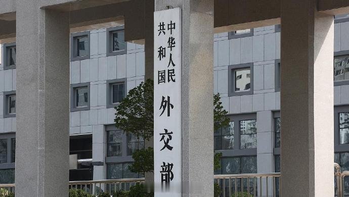 日本高官拥核言论绝非孤立事件【外交部：日本首相官邸高官拥核言论绝非孤立事件】日本