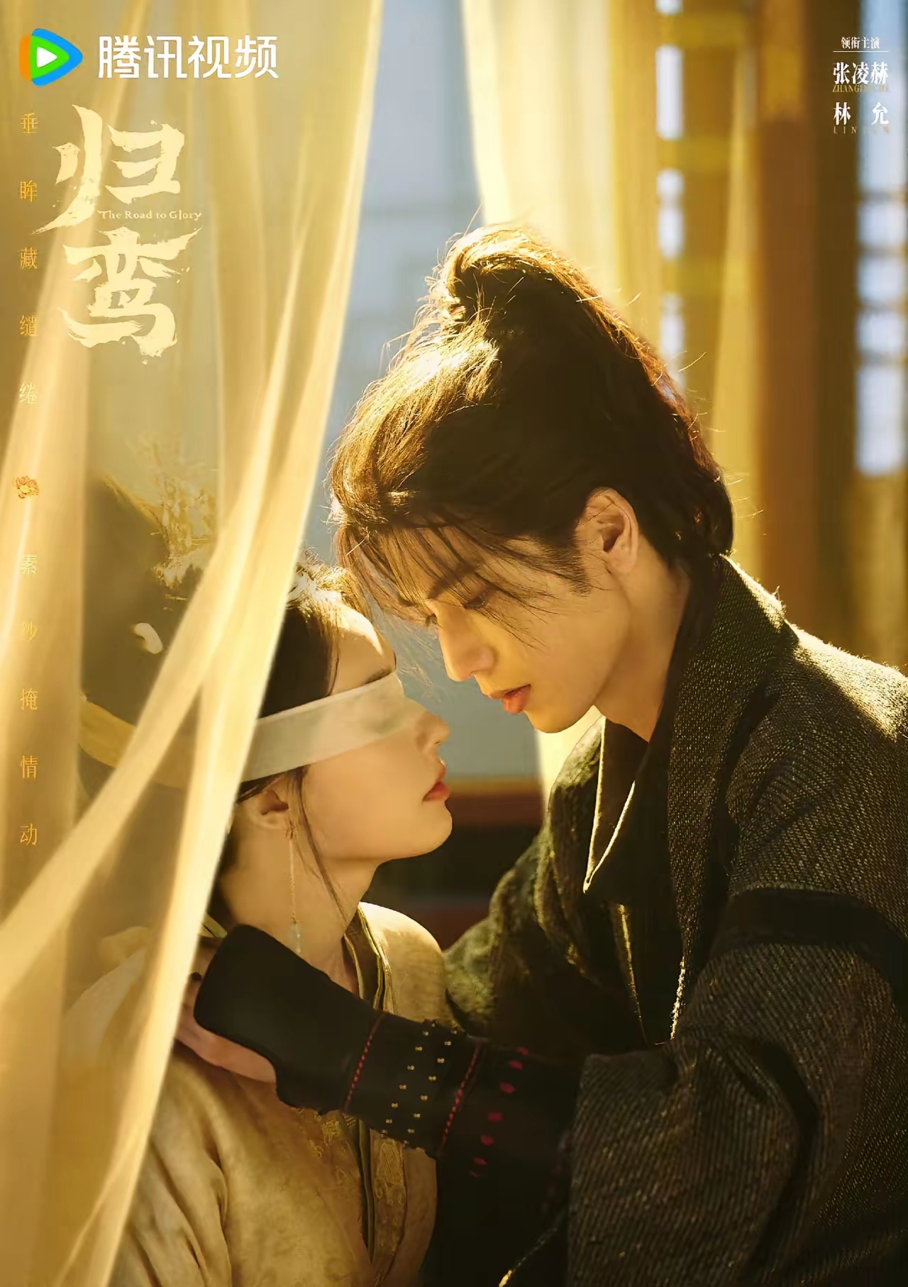 《归鸾》这部剧还没播就窜到待播剧日榜第一，甚至男主一个人的两个角色包揽了冠军和季