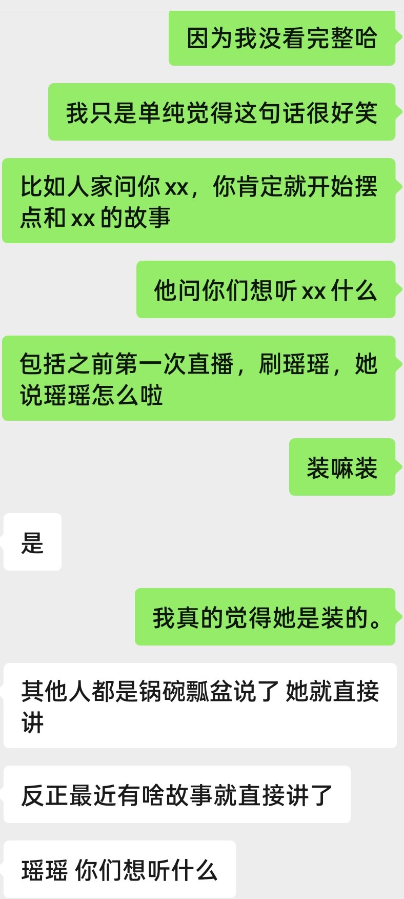 原来朋丫两口子是棋王，装糖阴了小耙耙很多次。 