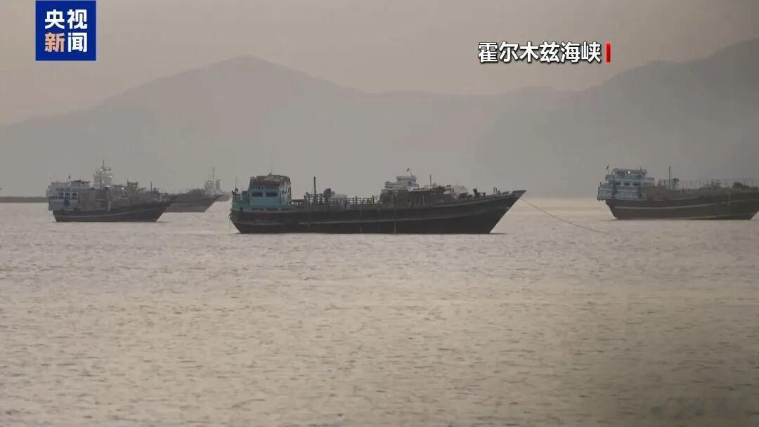 伊朗称全面管理霍尔木兹海峡航运  据伊媒30日消息，伊朗军方宣布全盘接管霍尔木兹