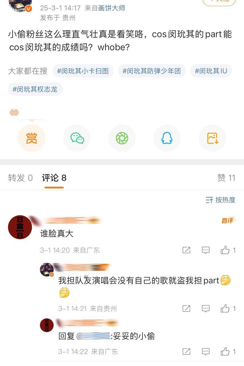 [话筒]tg 闵玧其大粉内//涵郑号锡是个湖笔，这是怎么啦？ 