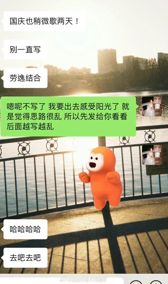 一走出图书馆感觉人都活过来了 ​​​