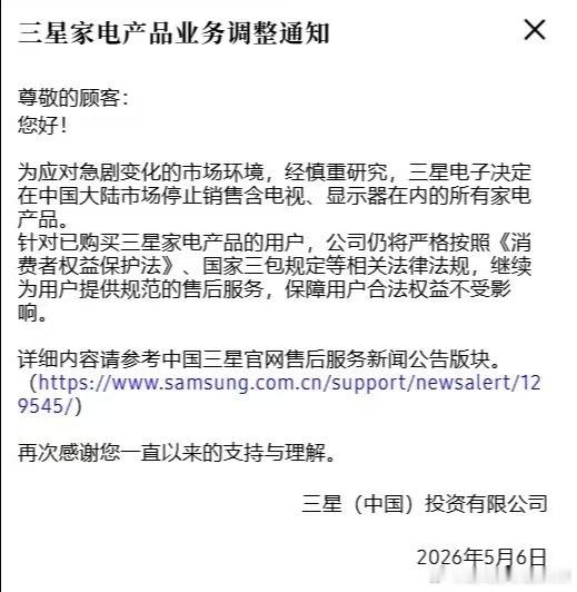 白色家电 没有任何溢价了格力美的好容易搞个卡萨帝和COLMO把价格带上去时不时就