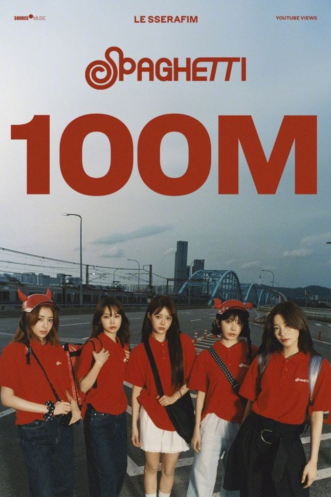【体育朝鲜】LE SSERAFIM首张单曲专辑主打曲<SPAGHETTI(fea