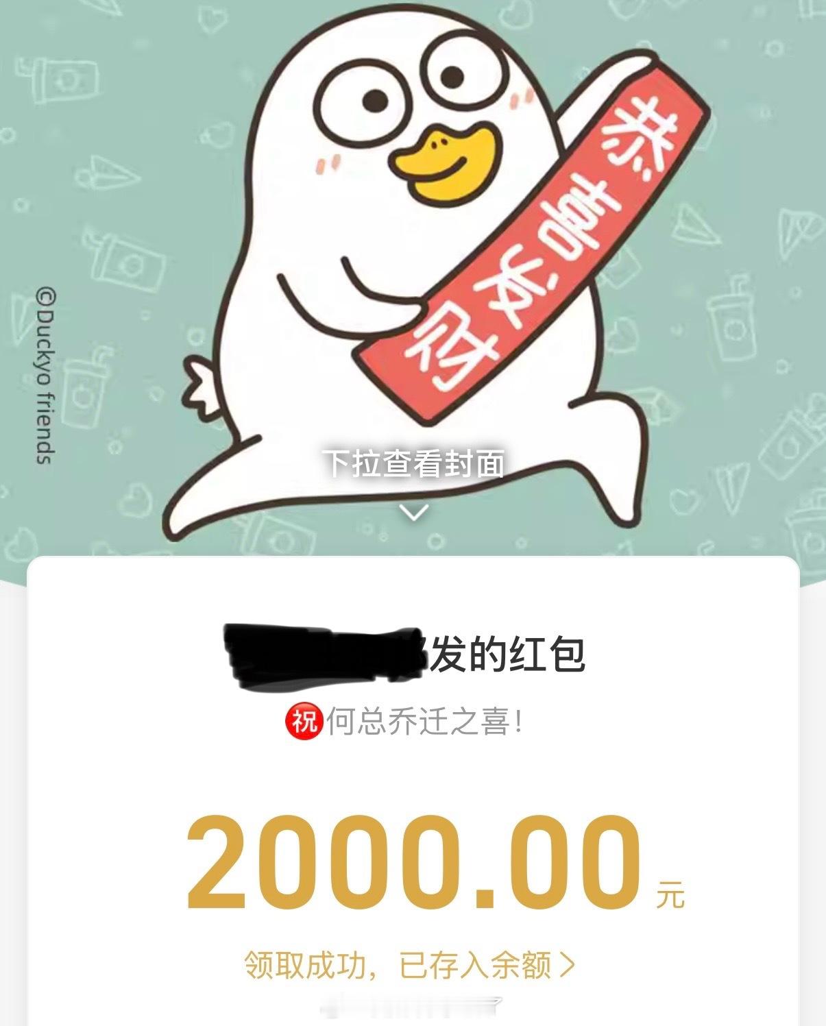 又幸福了 姐[比耶]  ​​​