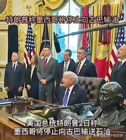 新华社华盛顿2月2日消息，老特这大嘴巴又忍不住了，这次直接替邻居做了主。

2号