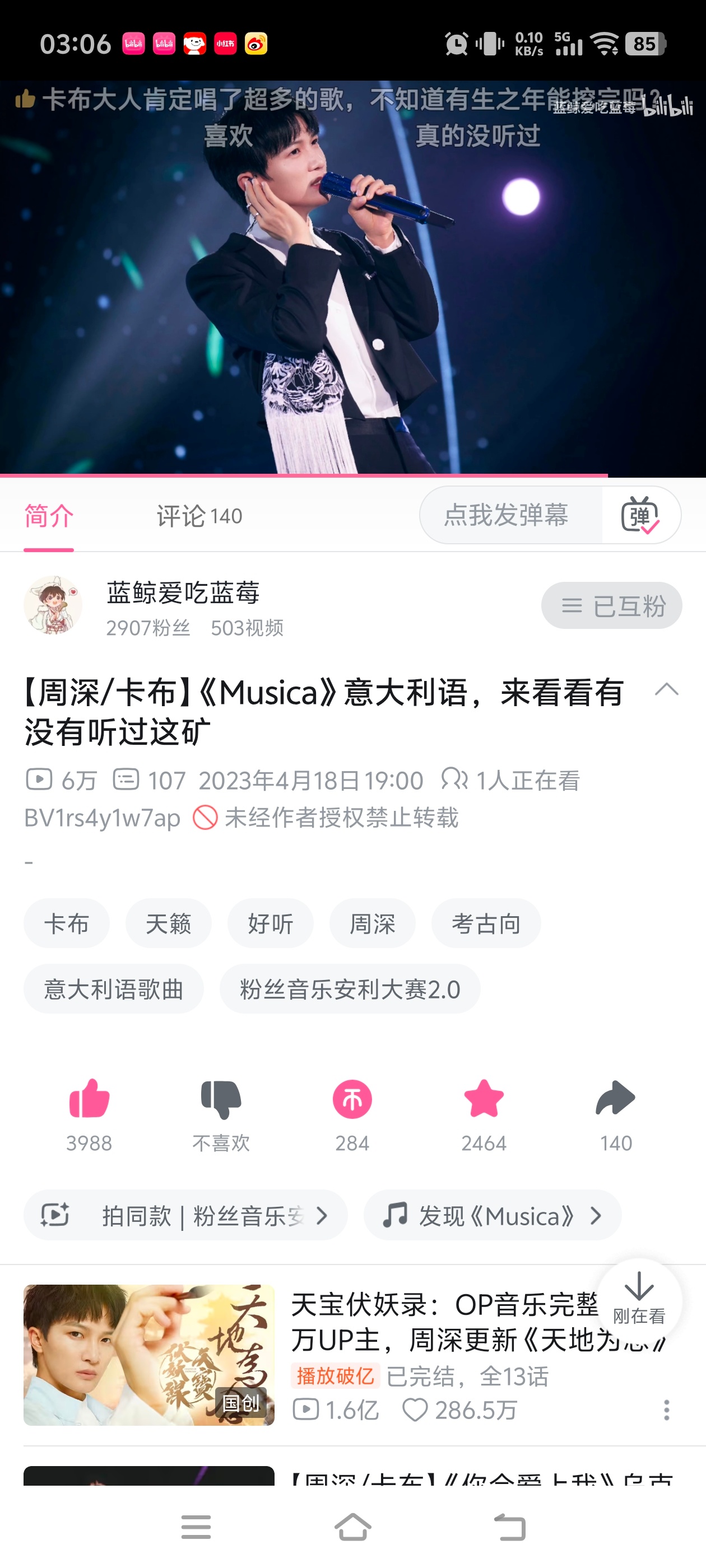 不知不觉已经刷到凌晨三点了根本停不下来好嘛时间过的好快啊
