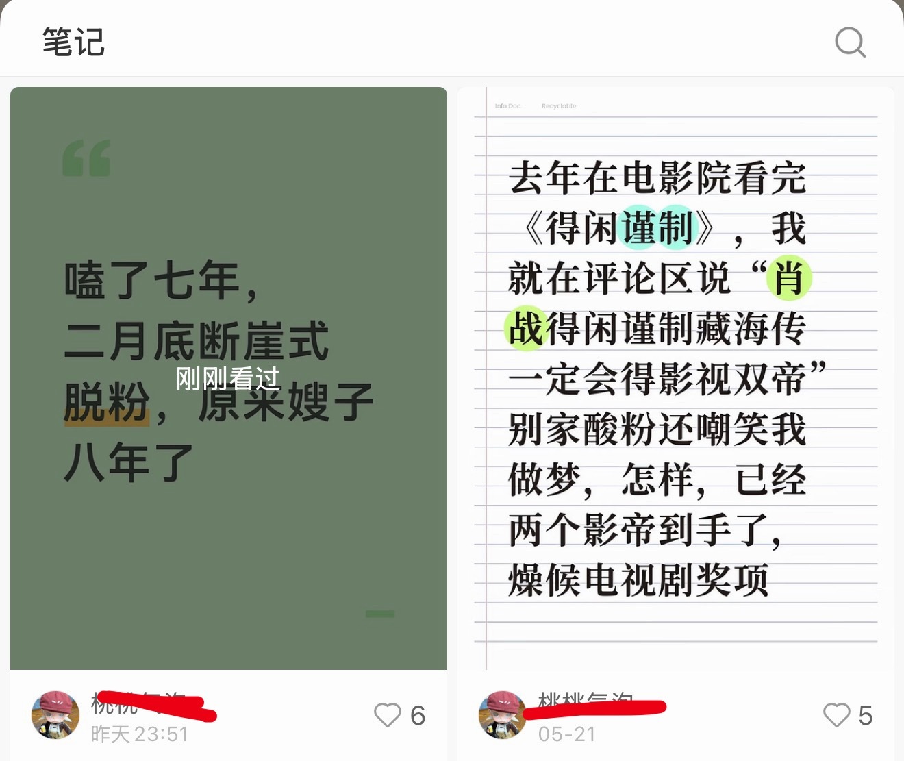xzf天天这么闲演都不知道藏一下，天天盯着bjyx一亩三分地