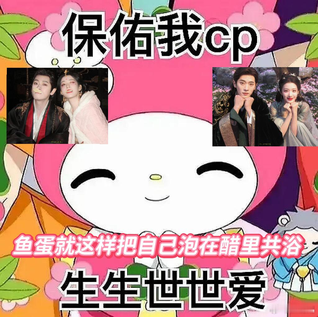 成何体统庾晚音承认喜欢夏侯澹 夏侯澹懂庾晚音的倔强，在她需要时给予最温暖的依靠。