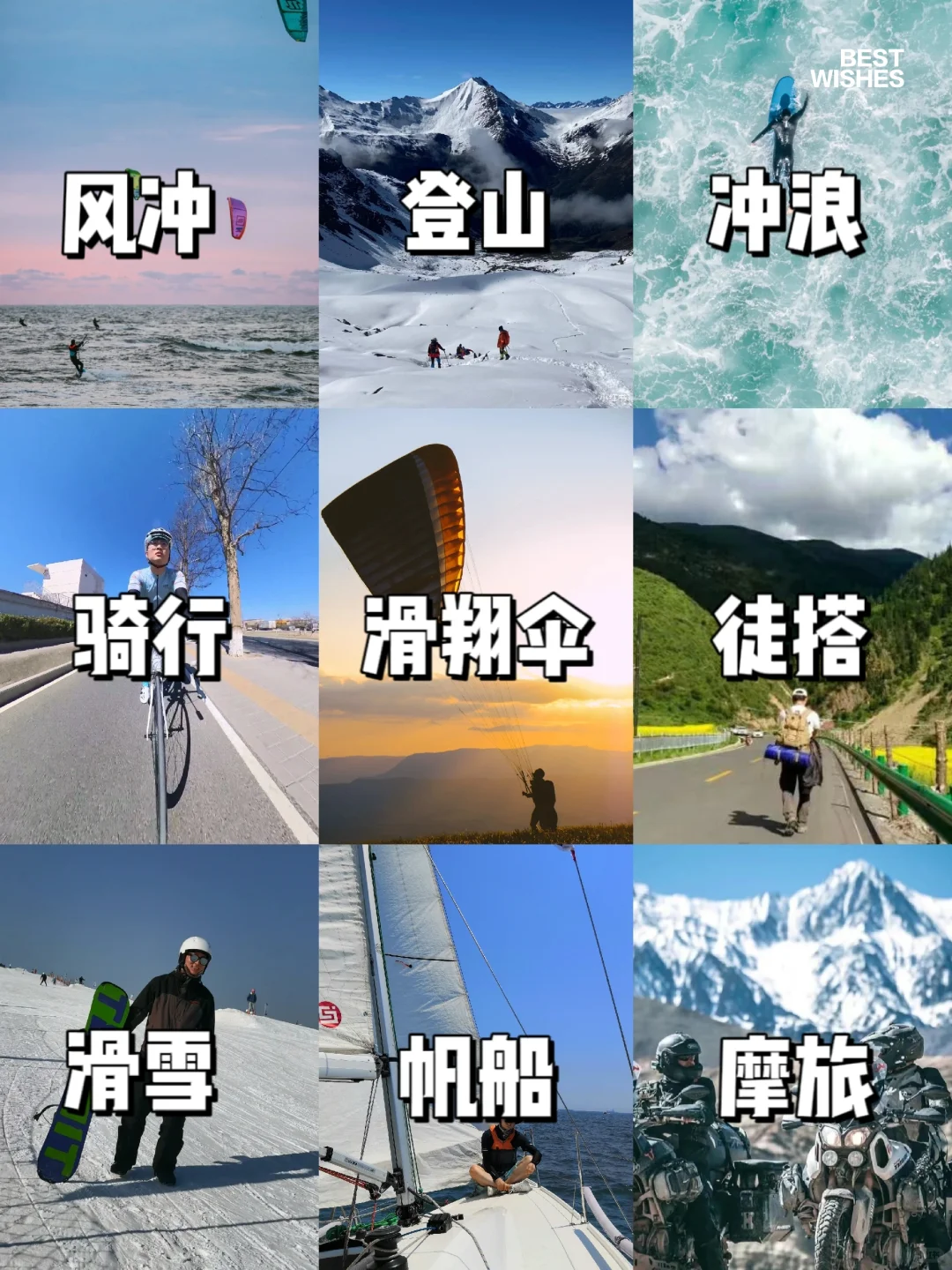 向往自由的态度