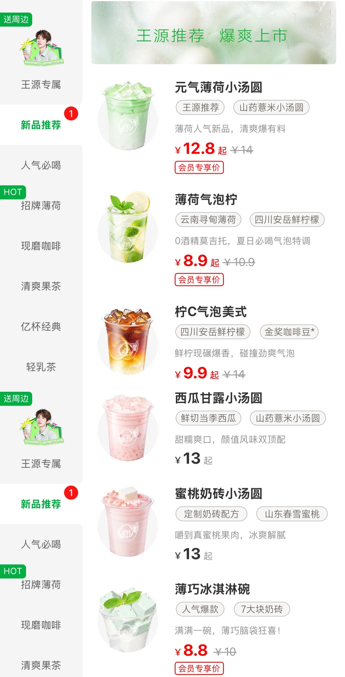 我这个奶茶脑袋真是掉进米缸了