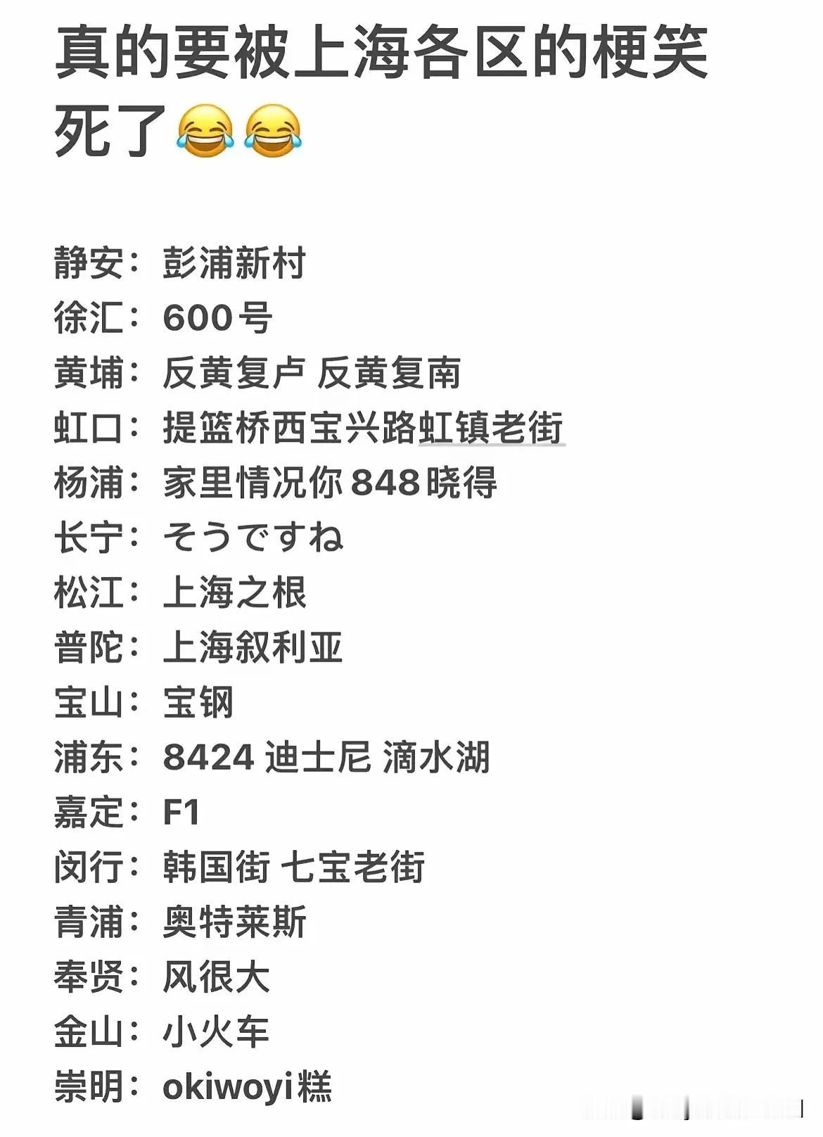 我就住在奉贤，奉贤区的风确实很大很大！就说上次的贝碧嘉吧，当时我们小区三楼以上人